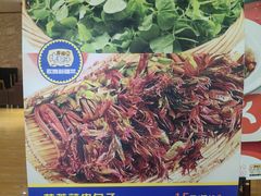 -幸福的烤包子·新疆菜