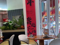 -靓蛙馆