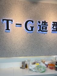 点击看大图 -爱秀造型 T-G