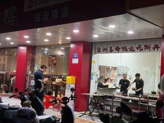 -斯丹姜母鸭·古法干香(田安南路店)
