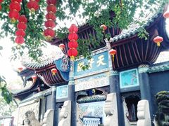 -丰都鬼城名山景区