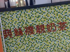 -桂桂茶(繁花中心店)