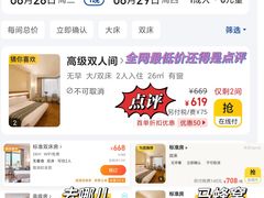 -铜锣湾如心酒店