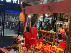 -瑞虹新天地月亮湾