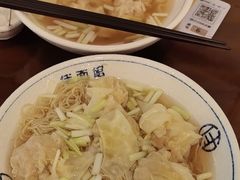 -佳面馆·竹升云吞面·爽鱼皮·牛腩面(易发店)