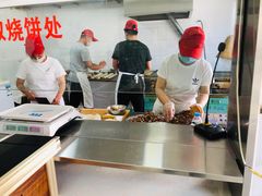 -老四烧饼铺(丽源路店)