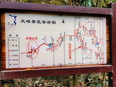 -岳西天峡风景区