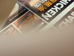 -文通冰室(东方宝泰店)