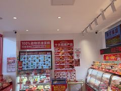 -味多美蛋糕(双合地铁店)