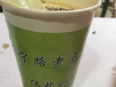 -清真老马家国华牛奶鸡蛋醪糟(正宁路店)
