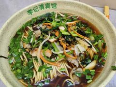 -李记清真馆(打钉巷店)
