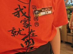 -西塔老太太泥炉烤肉(川沙百联店)