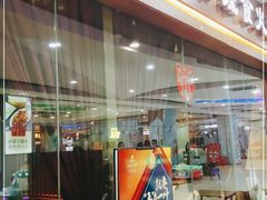 门面-一叶一世界·素食餐厅(锦华万达店)