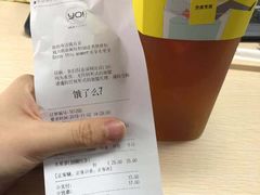-YO!TEA有茶(坂田佳华领汇店)