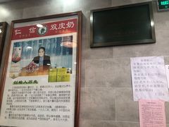 -仁信老铺(华盖路店)