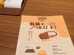 -CURRY YA 熟成咖哩專門店(深圳湾万象城店)