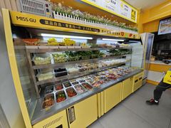 -小谷姐姐麻辣拌·麻辣烫(北辰店)