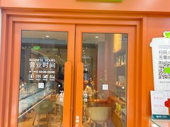 -奈雪的茶(市百一店)