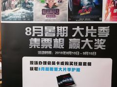 -华谊兄弟影院(北京洋桥店)