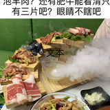 怎么了，烤肉店家狗急了跳墙？来打脸吧