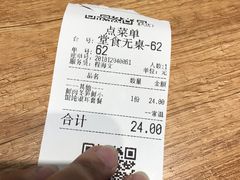 -景芳周大姐(国大城市广场店)