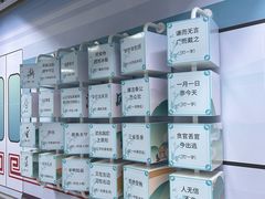 -市体育中心(地铁站)