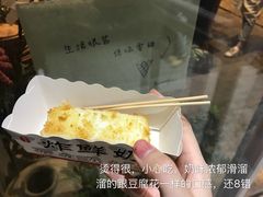 -好可爱经典炸炸炸·炸鲜奶(长郡老店)