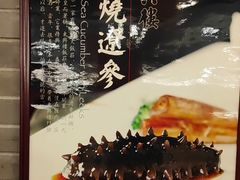 -东兴楼(通州店)