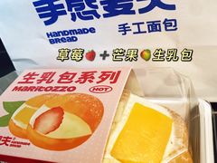 -手感麦夫(黄兴中路五一店)