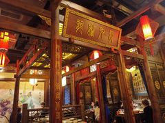 -小龙坎火锅(春熙太古里店)