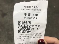 -顺德哥卜卜贝(旗舰店)