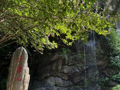 -少华山国家森林公园