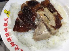 -陈光记烧腊店(罗保博士街店)