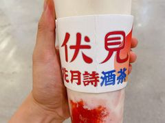 -伏小桃(雁塔MOMOPARK店)