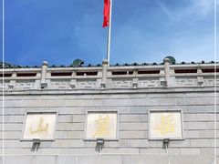 -岳麓山风景名胜区