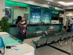 -中国农业银行(上海外高桥高桥支行)