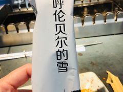 -很久以前羊肉串(昌里路三钢里店)