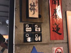 -毛丼丼饭专门店 台南日式料理