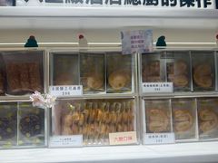 -曲奇童话(尖沙咀店)