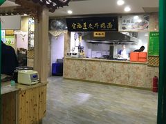 -赵金福蓬灰牛肉面·清真(金城关总店)