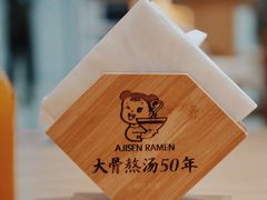 -味千拉面(双井店)