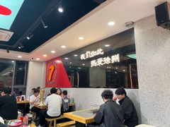 -古彭7只羊·徐州烧烤(旗舰店)