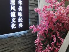 -大唐高老庄(红旗路店)