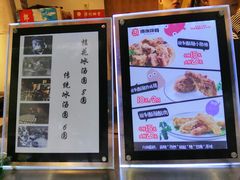 -傅强排骨(成都总店)