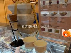 -CREAM STORY意大利手工冰淇淋&甜品(万象前海店)