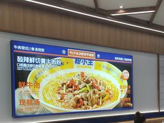 -粉小主·贵州酸汤牛肉粉(南京仙林金鹰店)