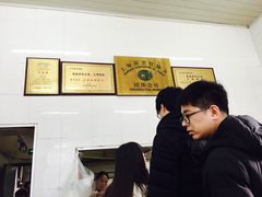 -万寿斋(山阴路店)