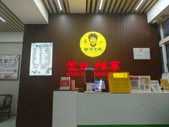 -楚氏正骨推拿按摩院(九水东路店)