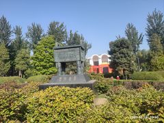 -中国农业博物馆