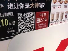 -肯德基(电力路店)